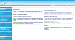Desktop Screenshot of duh-i-istina.net